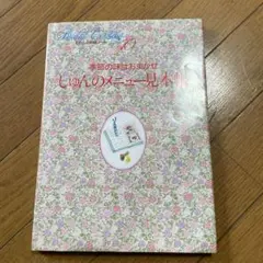 Item thumbnail for item 450fa3cf-88a4-46d1-a45f-8c12462807c0