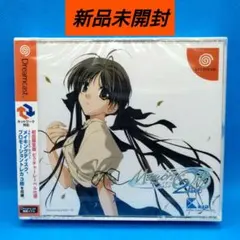 2026年最新】メモリーズオフ セカンドの人気アイテム - メルカリ