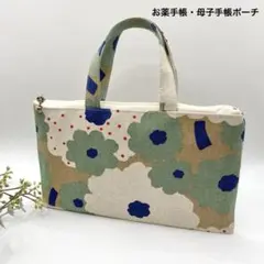 お薬手帳・母子手帳入れに◎｜カードポケットあり｜北欧花柄　ハンドメイド