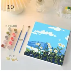 大HH5901 人の塗り絵‼️アクリル絵具セット 青空と花