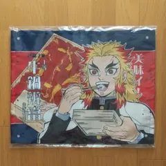 煉獄杏寿郎　ランチョンマット　鬼滅の刃　劇場版