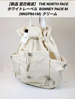 TNF WHITE LABEL BONNEY PACK M CREAM 新品