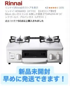 2026年最新】et34njh4の人気アイテム - メルカリ
