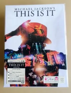 マイケルジャクソン / This Is It 非売品 プロモ CD DVD マイケルジャクソン / This Is It 非売品 プロモ CD DVD - メルカリ