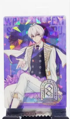 アイナナ ウエハース23 8周年 壮五