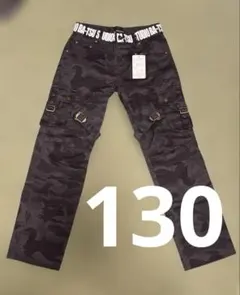 BAI-TSU STUDOBOY カモフラージュパンツ 130サイズ