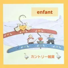 【かわいい✨】アンファン♡enfant♡　インテリア小物・ハンガー　ヴィンテージのサムネイル