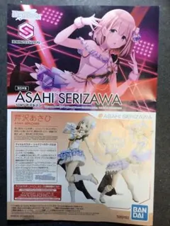 Item thumbnail for item 8b13a339-ec28-44bf-92bb-6329468a14e5