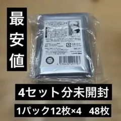 新品未開封4セット】NARUTOナルトホロクリアカード12枚セット第1弾