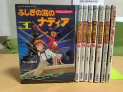 【貴重】ふしぎの海のナディア　まとめ売り Yahoo!オークション -「ふしぎの海のナディア」(作品別) の落札