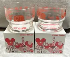 【新品】Mister Donut × ポンデライオン つよいこカップ ピンク2個