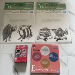 一番くじ　新たな夜明け　ワンピース