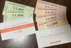 ビックカメラ・コジマ 株主優待券 6000円分