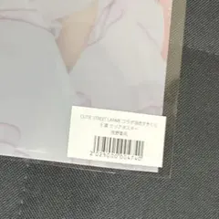 すきくじ　佐野愛花