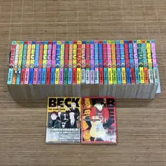2026年最新】beck 全巻の人気アイテム - メルカリ