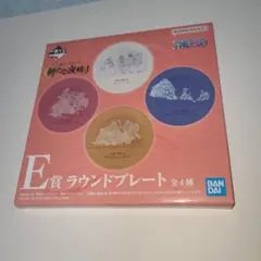 ワンピース　一番くじ　新たな夜明け　ラウンドプレート
