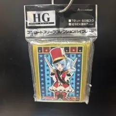 ブシロードスリーブコレクション HG「バンドリ！」『松原花音』