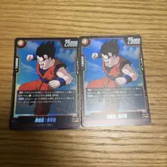 ドラゴンボールフュージョンワールド 孫悟飯：青年期 パラレル ST01