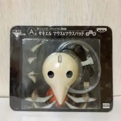 一番くじ コンパクト エヴァンゲリオン 新劇場版 サキエル マウス