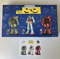 【空箱】ガンダムこっこ & ステッカーセット