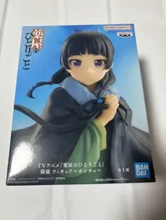 薬屋のひとりごと 猫猫 フィギュア ポンチョ