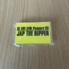 2026年最新】JAP THE RIPPERの人気アイテム - メルカリ