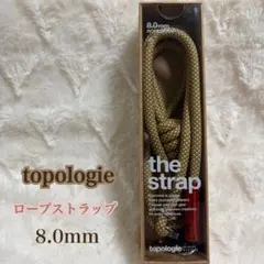 新品【topologie】箱無し　ロープストラップ 8.0mm トポロジー
