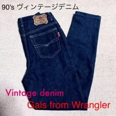Gals from Wrangler＊ヴィンテージデニム＊90's