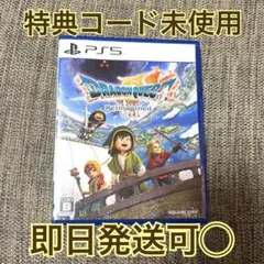 【特典コード未使用】PS5 ドラゴンクエスト7 Reimagined