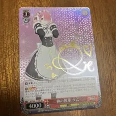 ヴァイスシュヴァルツ リゼロ 神の視座 ラム SP サインカード　reゼロ ヴァイスシュヴァルツ リゼロ 神の視座 ラム SP サインカード reゼロ