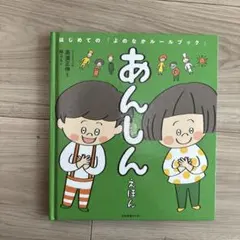 ゆ様 リクエスト 2点 まとめ商品