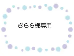 【専用】ミニあづま袋★エコバッグ★お弁当袋★ハンドメイド【ドット柄】