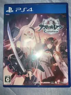 アズールレーン クロスウェーブ PS4 起動確認済み