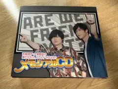 2026年最新】ぼくフレの人気アイテム - メルカリ
