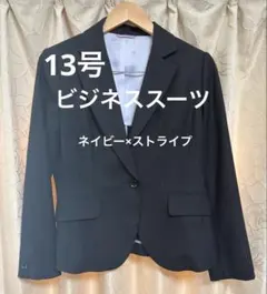 半額♪ 新品　オンワード Ｊプレス　スーツ　ジャケット13号　パンツ15号 半額♪ 新品 オンワード Jプレス スーツ ジャケット13号 パンツ15号