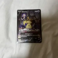 Item thumbnail for item ad146476-dc32-470a-bc51-92e77753f5bf