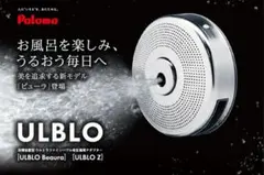 2025年最新】ウルブロZの人気アイテム - メルカリ