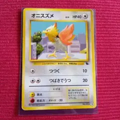 2026年最新】ゼニガメ 旧裏 初版の人気アイテム - メルカリ