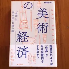 ゴエモン様 リクエスト 2点 まとめ商品