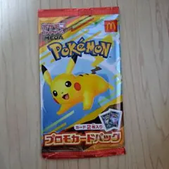 未開封】ポケモン プロモカードパック マクドナルド ハッピーセット 1