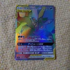 ブラッキー＆ダークライGX SR SM12a TAG TEAM GXタッグオー… - メルカリ