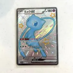 ポケモンカード ミュウex SSR sv4a 327 190 - メルカリ
