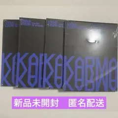 スキズ　straykids karma コンパクトver. 　未開封4枚セット