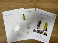 핸드메이드 여성 의류 백 Zip 원피스 Rick Rack Pa235