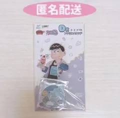 おそ松さんカラ松誕生日アクスタ