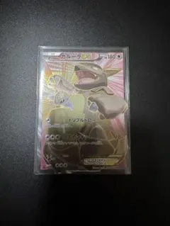 ポケモンカード ガラガラBREAK R XY8 赤い閃光 036/059 - メルカリ