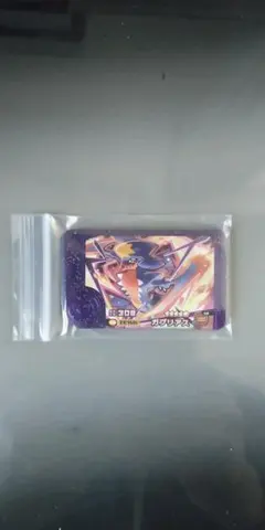 ポケモンフレンダ　スーパートレジャー　ガブリアス①　まとめて購入で最大200円引