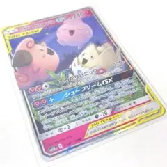 2026年最新】タッグチーム rrの人気アイテム - メルカリ