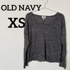 美品✨️OLD NAVY 【XS】グレー 長袖 トップス ロンT 薄い セーター