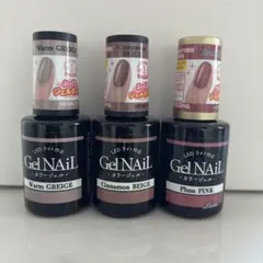 ジェルネイル 3色セット seria セリア